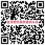 圖片來源:臺南市政府