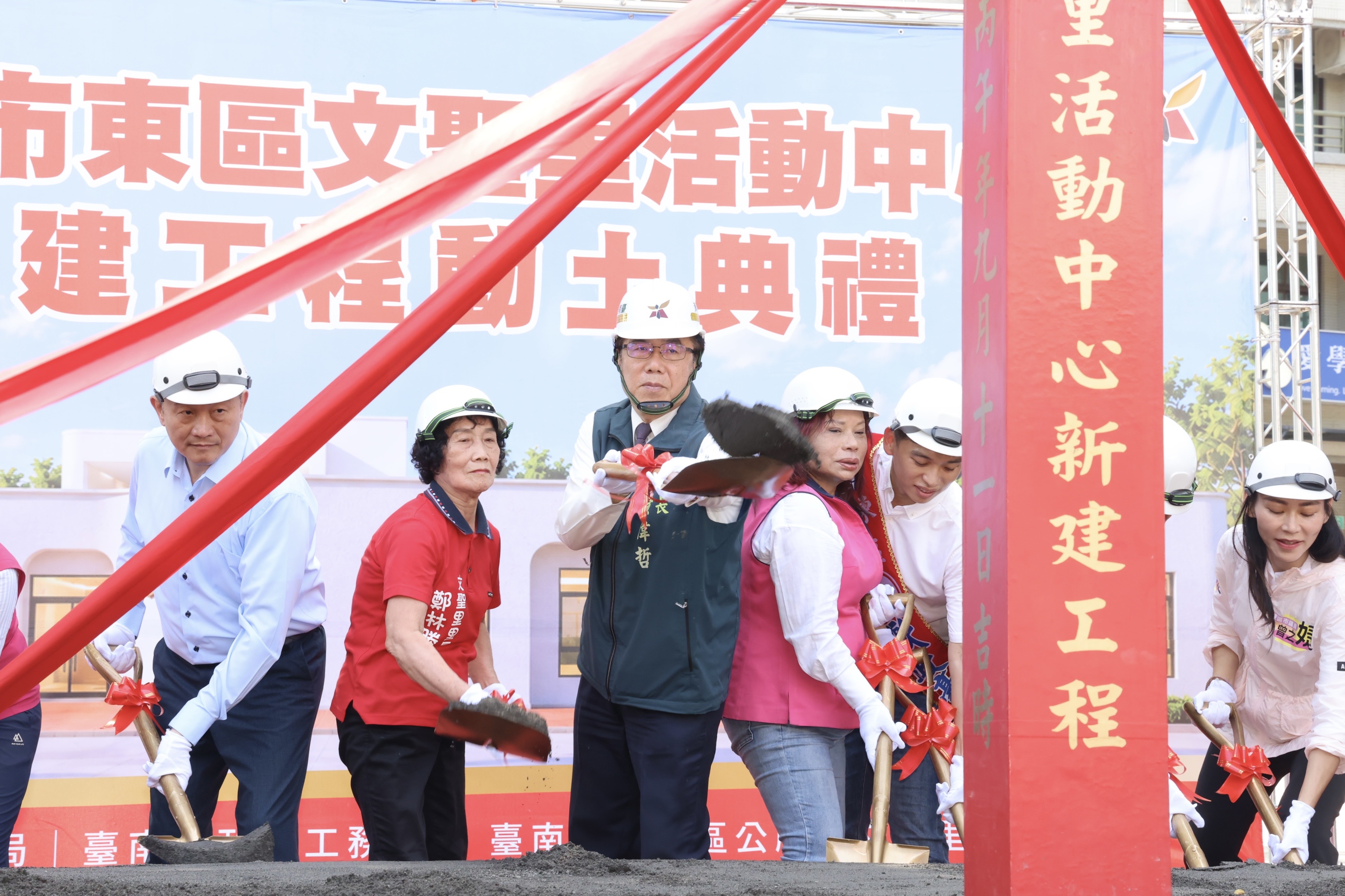 東區文聖里活動中心動土　黃偉哲：打造全齡複合式公共生活空間