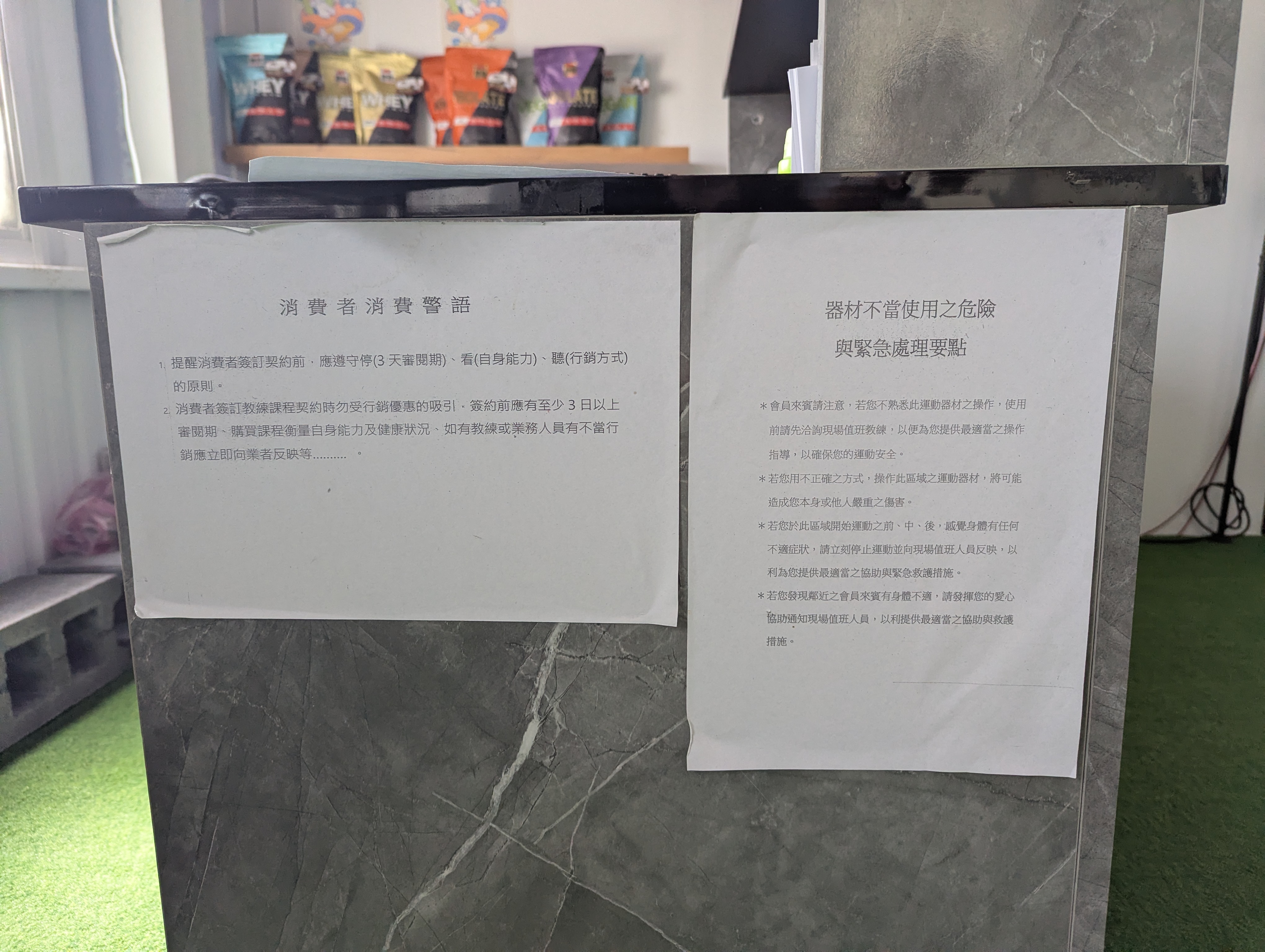 強化健身消費保障　臺南市健身中心及健身教練查核階段性完成