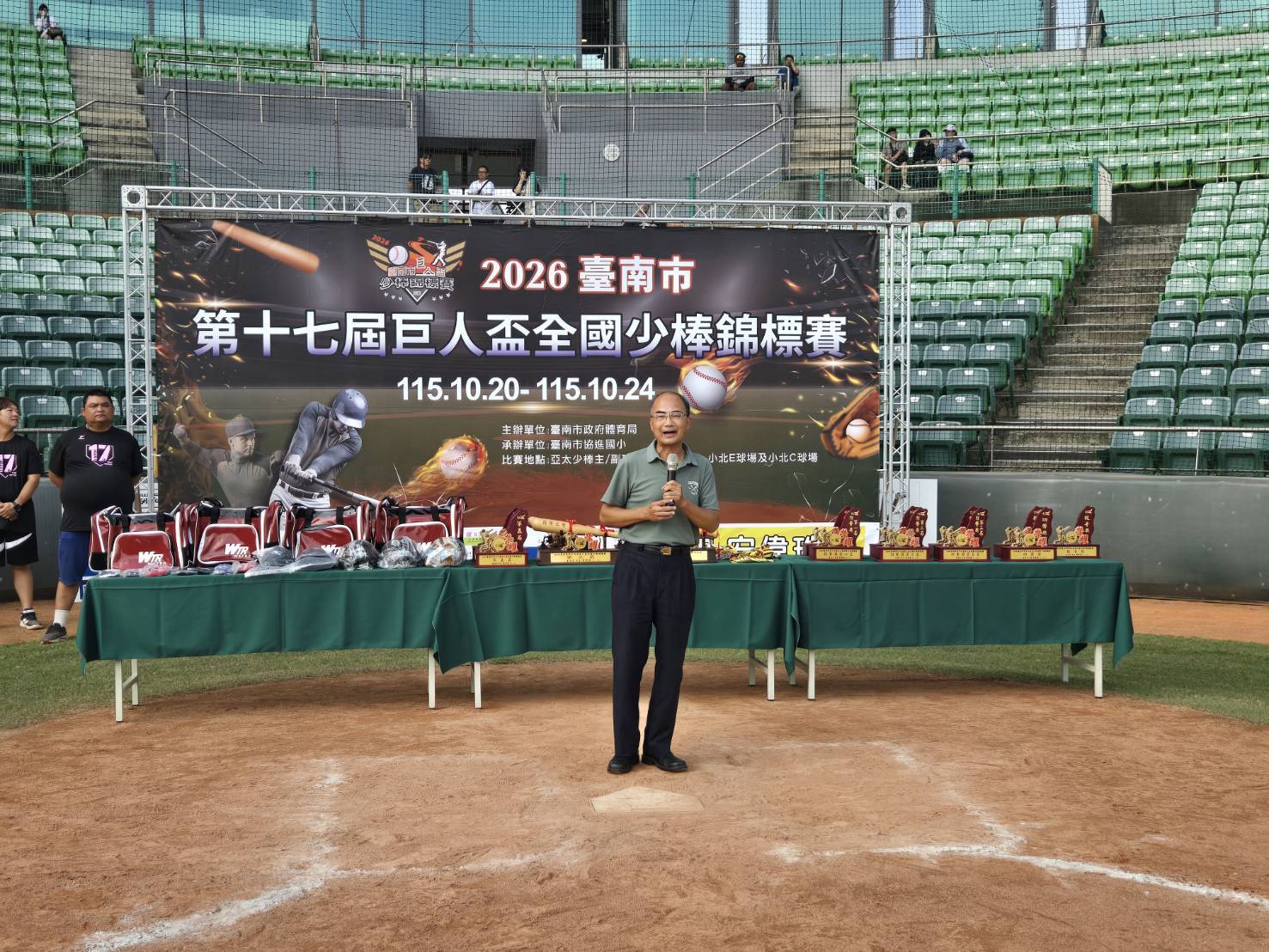 2026年第17屆臺南市巨人盃全國少棒錦標賽熱血開展 全國少棒好手齊聚臺南以球會友