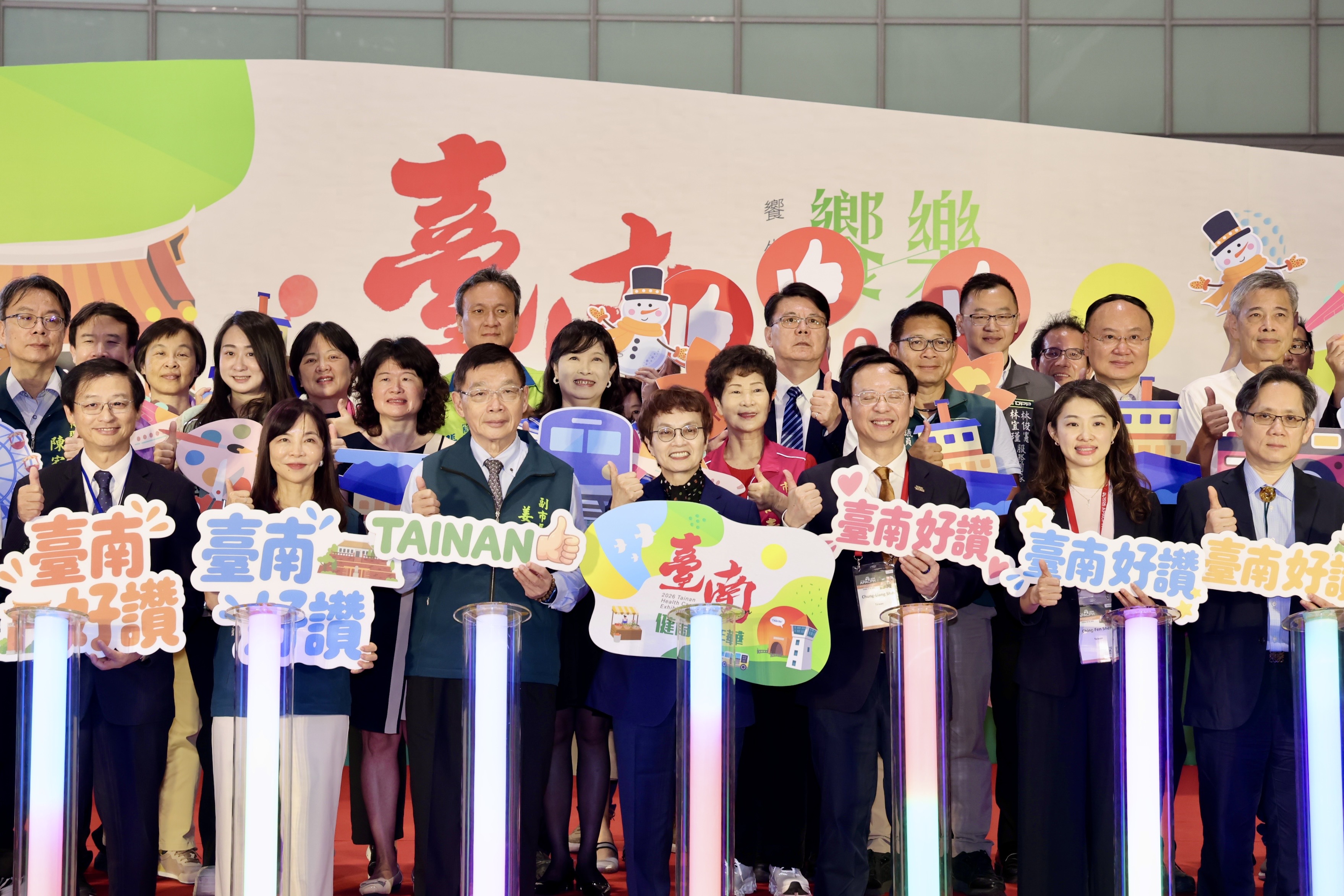 2026台南健康嘉年華登場　黃偉哲邀市民體驗智慧健康生活