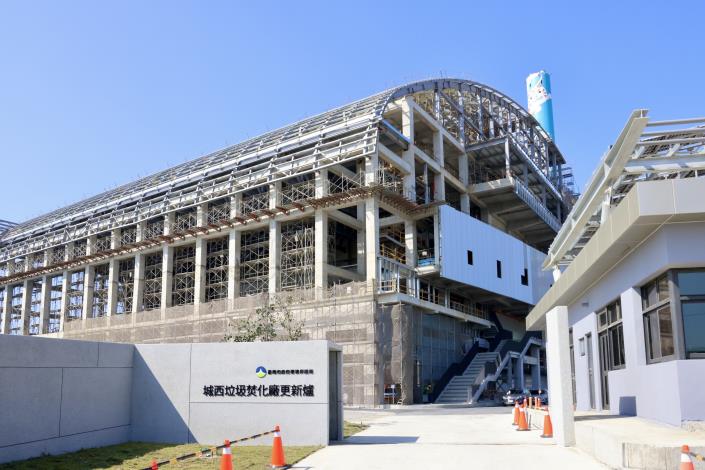 城西焚化更新爐預定明年正式營運 黃偉哲:有效提升全市垃圾處理量能