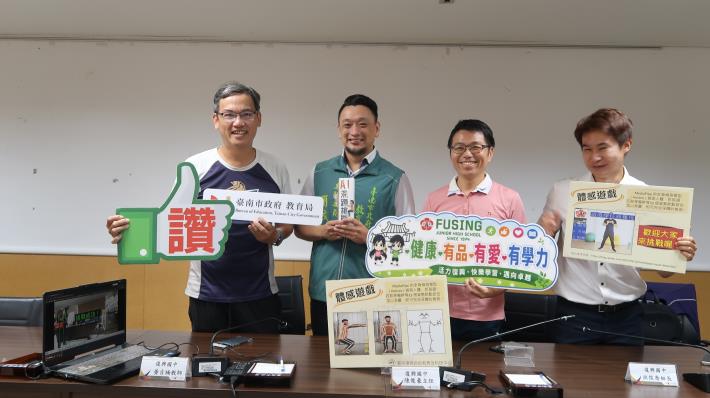 臺南教師創意結合「AI科技深蹲助手」導入健康與體育課程 打造健康學習新模式