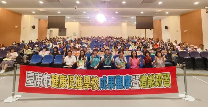 南市健康促進學校成果觀摩 教育局邀各校攜手推動 讓健康成為孩子一生的競爭力