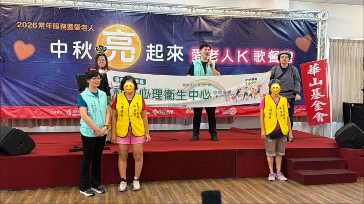 「關心小站」中秋暖心登場,社區心衛中心與康復者送暖獨居長輩揪甘心!