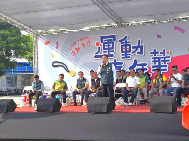 運動嘉年華熱鬧登場！多元體驗齊聚體育之心 黃偉哲邀全體市民一起動起來體驗運動樂趣