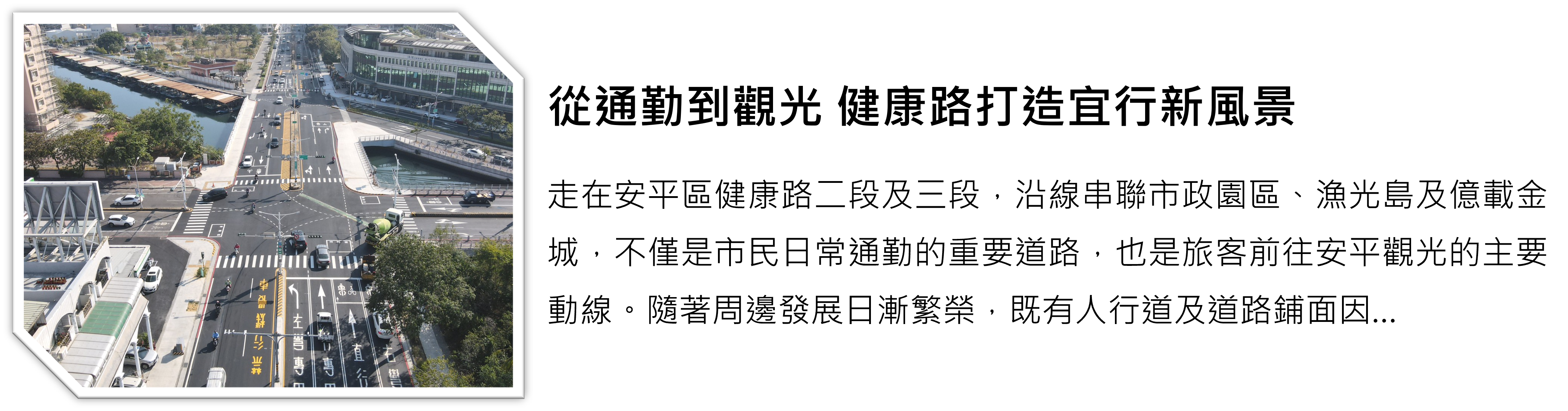 Art editor Img