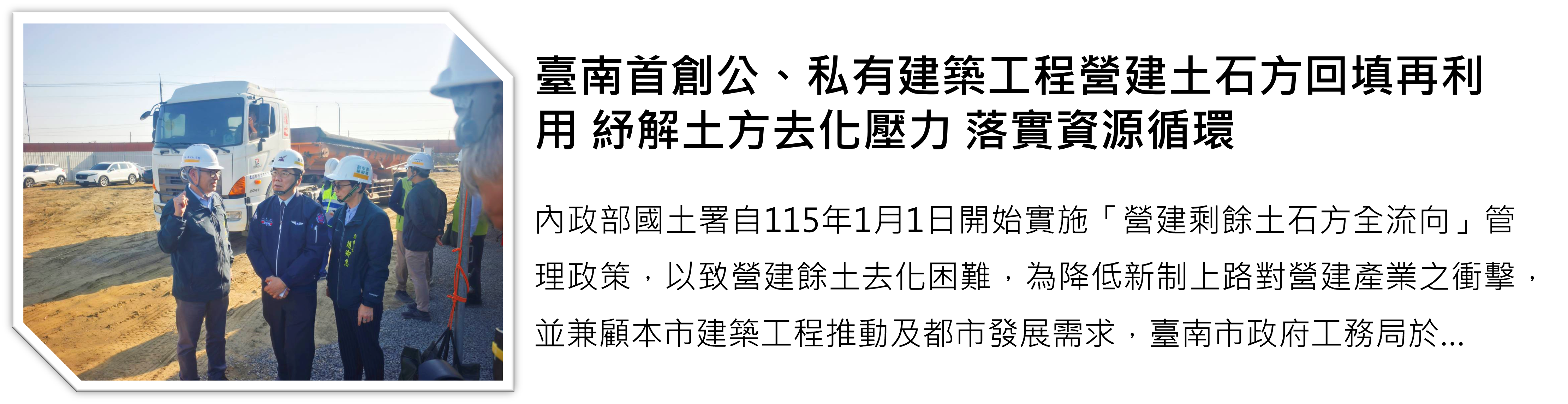 Art editor Img