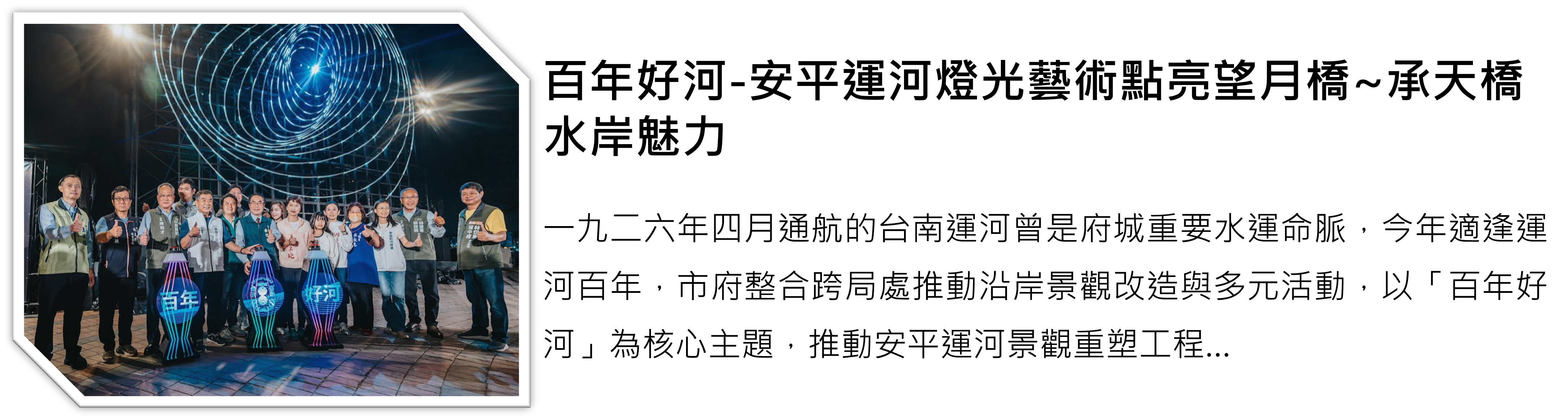 Art editor Img