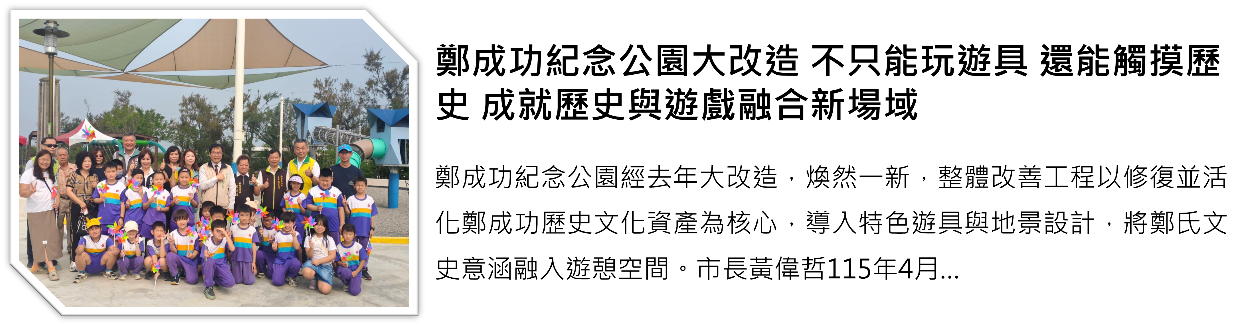 Art editor Img