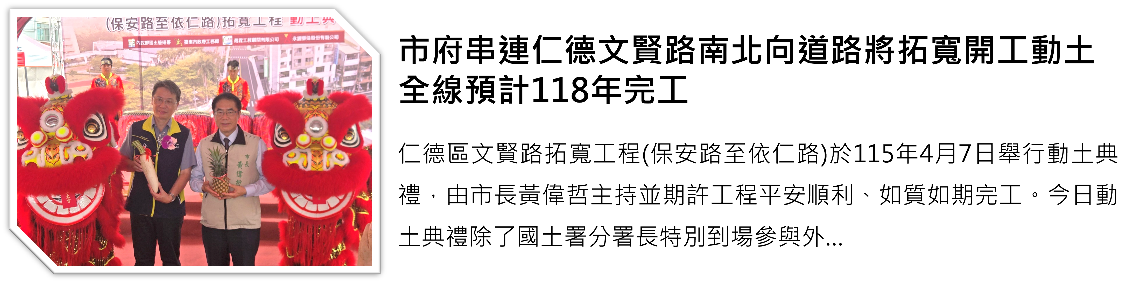 Art editor Img