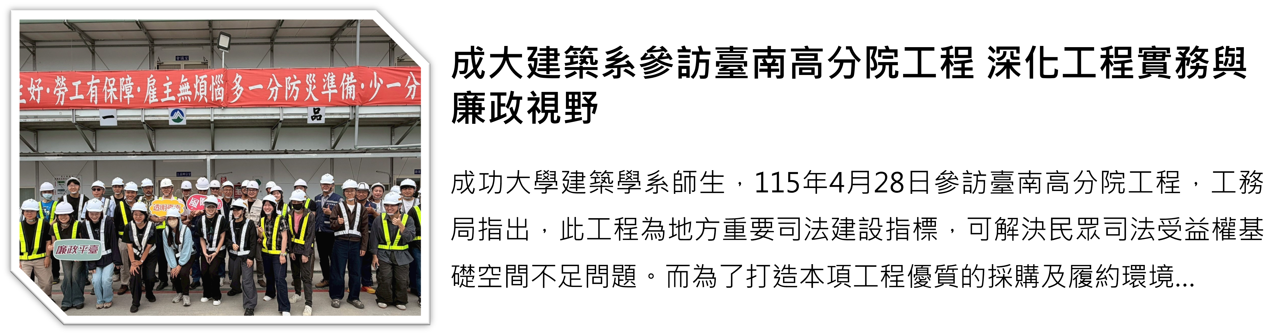 Art editor Img