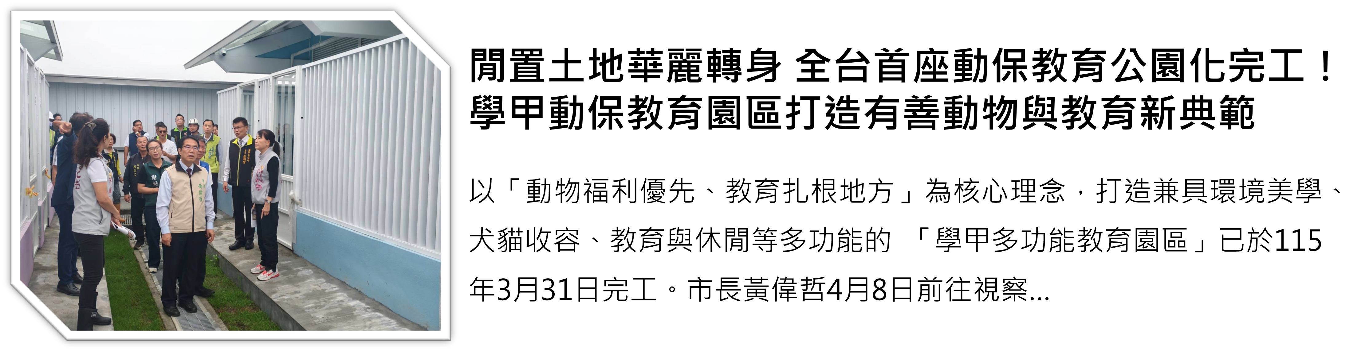 Art editor Img