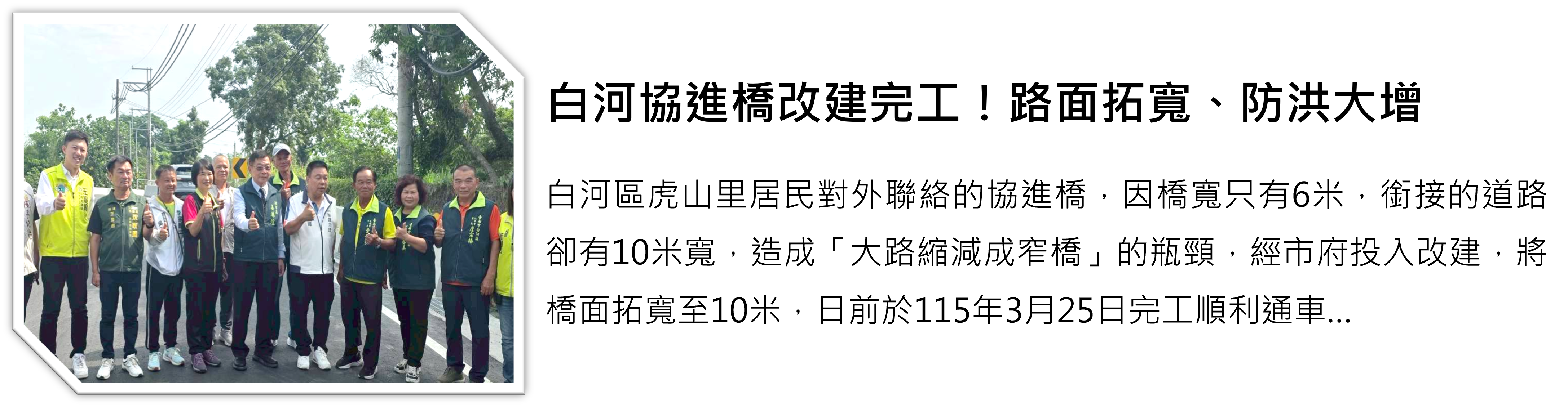Art editor Img