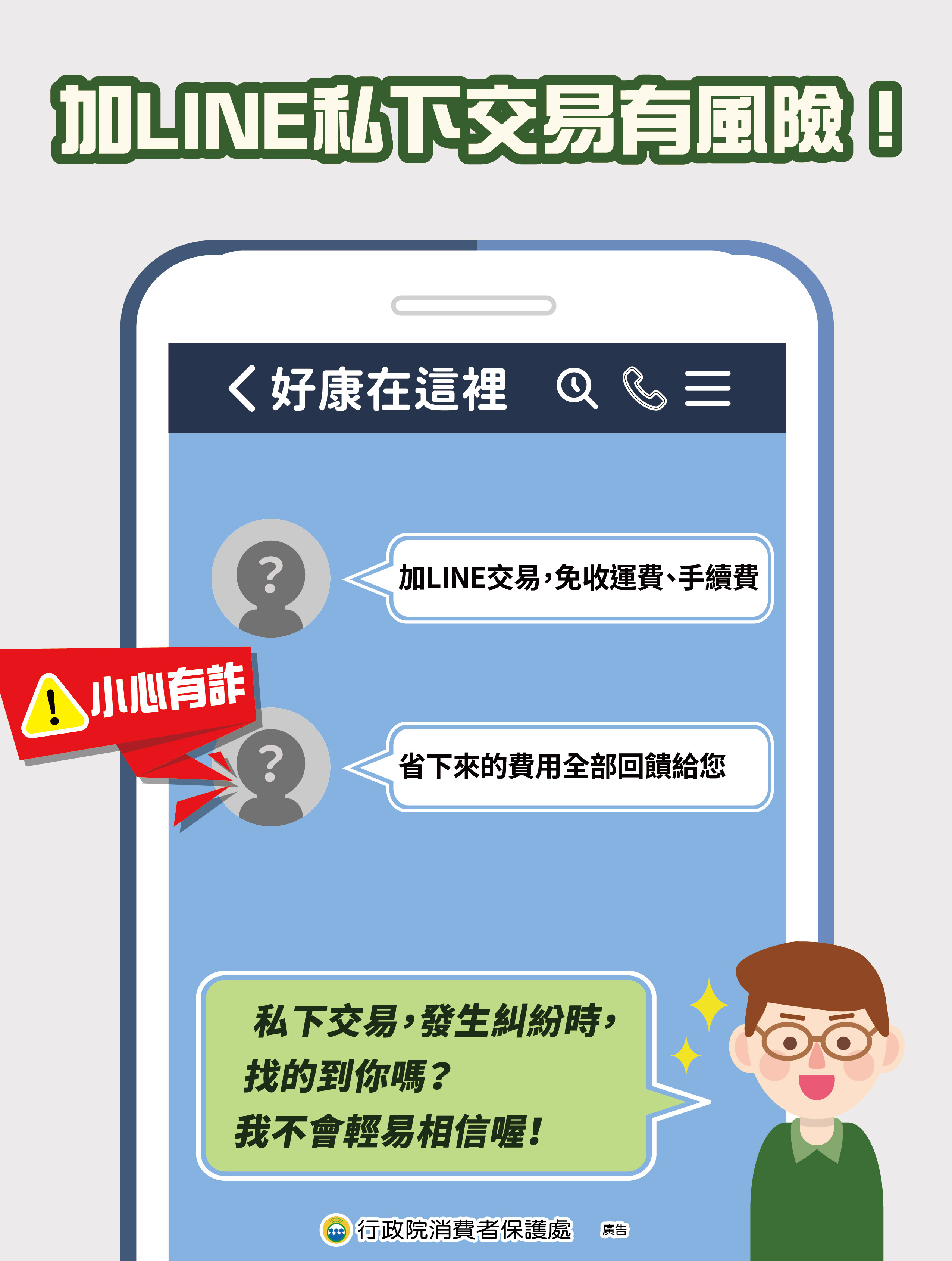 宣傳DM