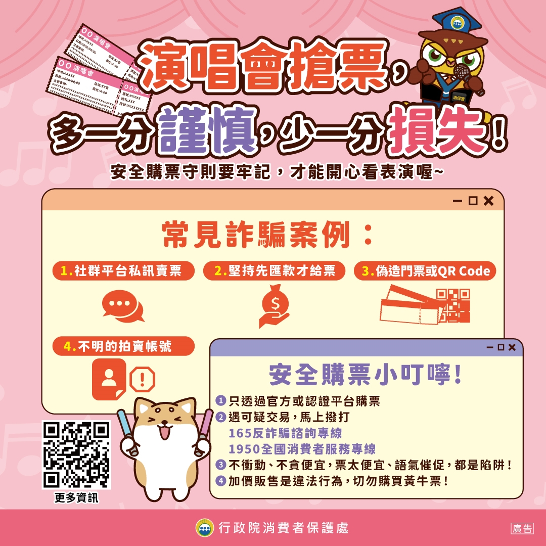 宣導DM