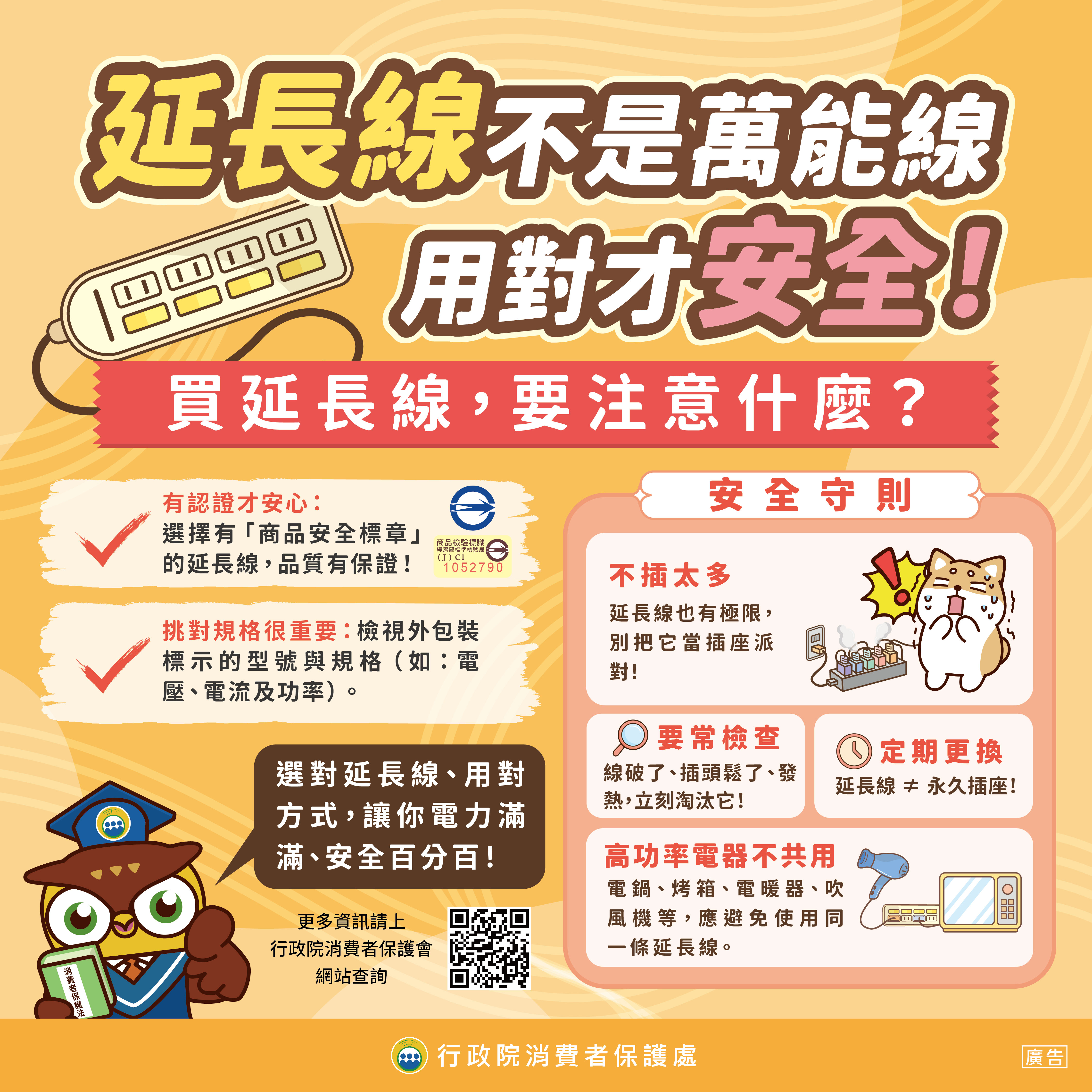 宣導DM