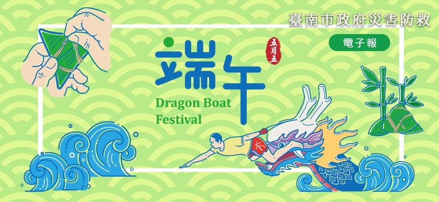 版頭圖片