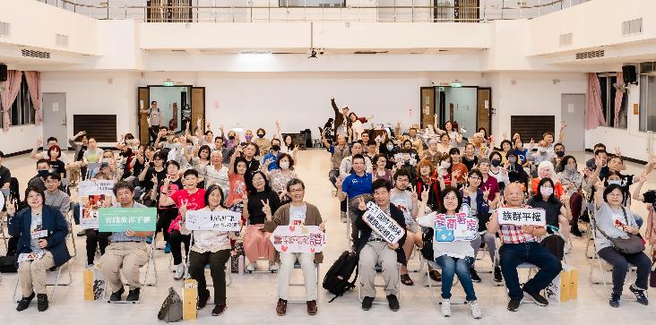 2026「凝視與傾聽：多元族群影展」圓滿落幕 打造族群對話平台 逾千人共襄盛舉