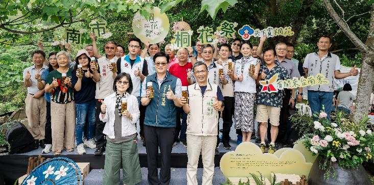 2026臺南市桐花祭活動花絮