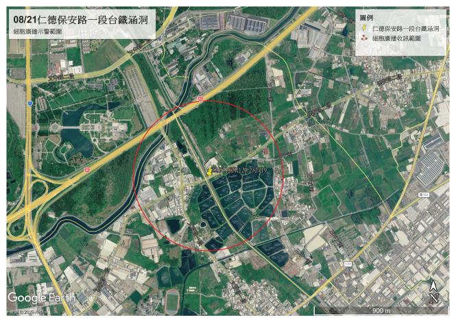 水利局8月21日14時23分發佈疏散避難局部淹水事件