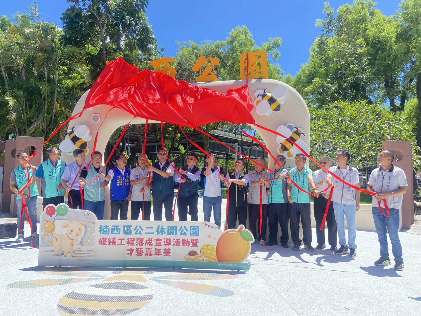 各界一起為休閒公園揭幕。（記者張淑娟攝）-2