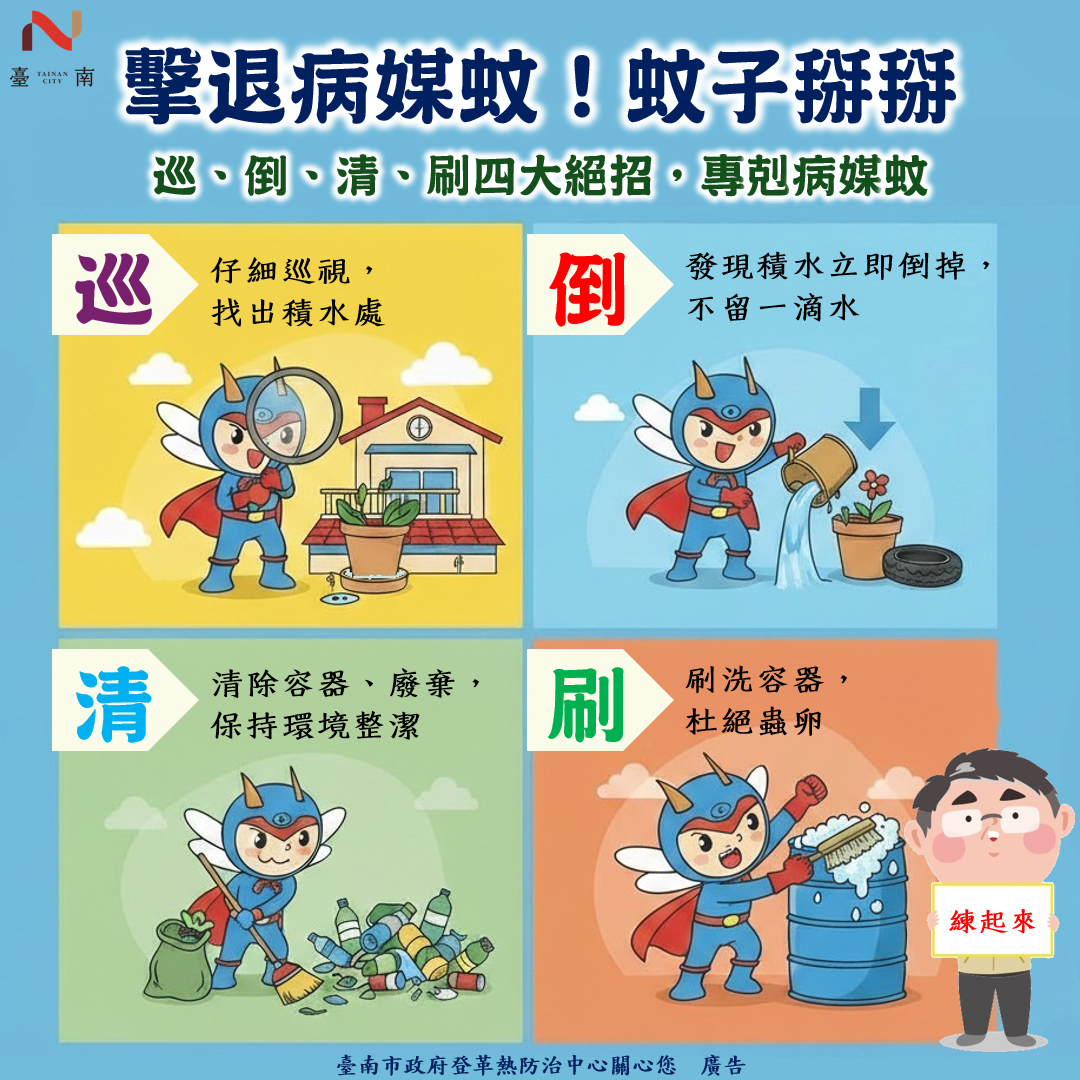 0529圖片 (1)
