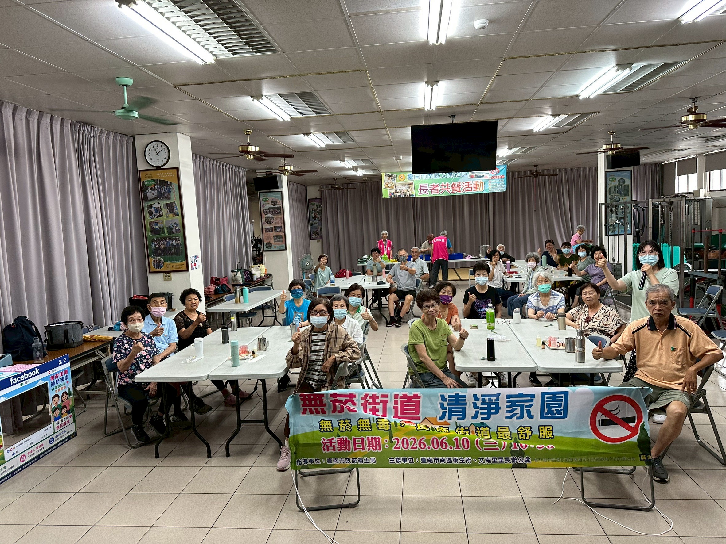 20260610文南無菸環境精油課程