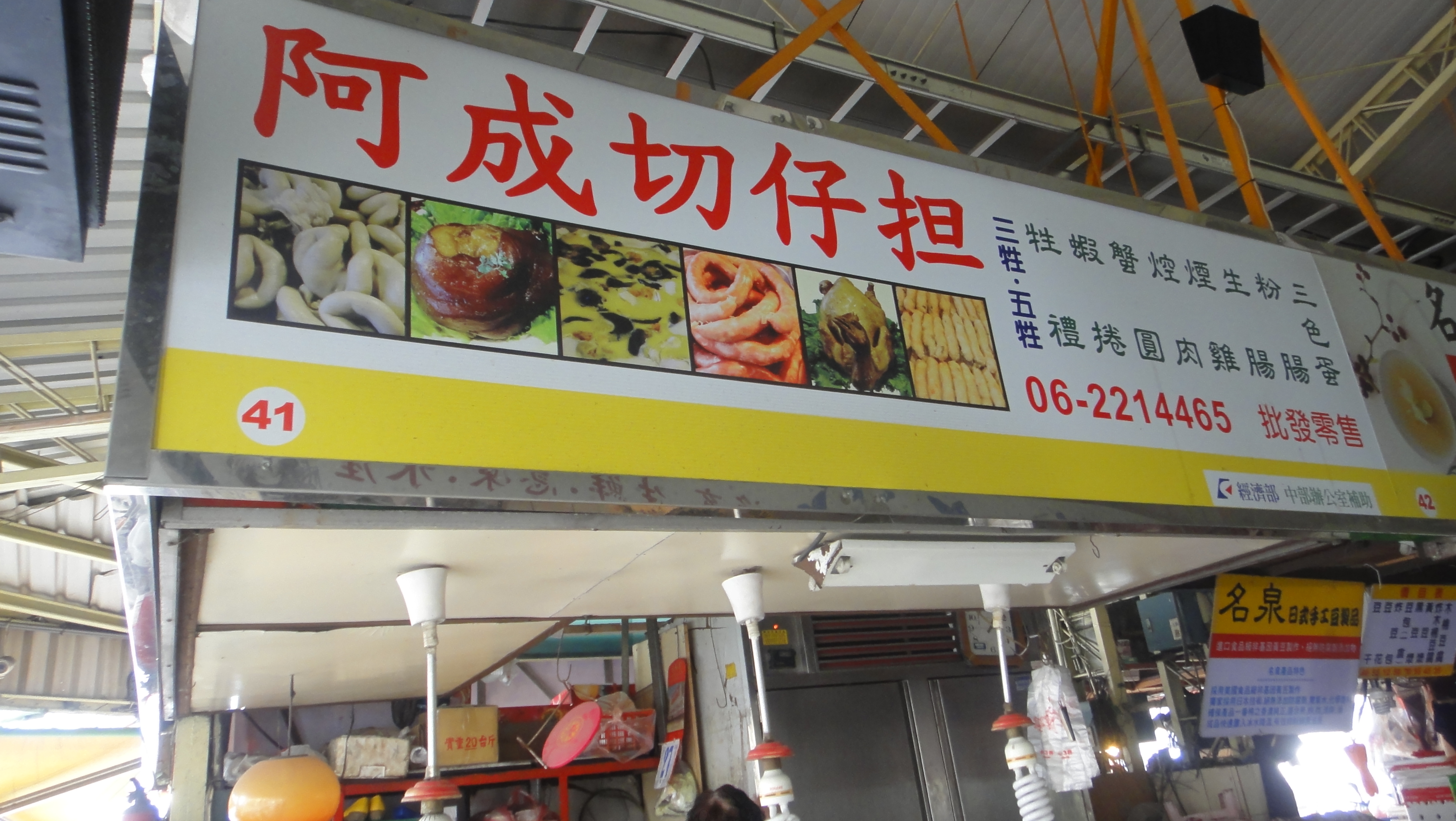 麵
