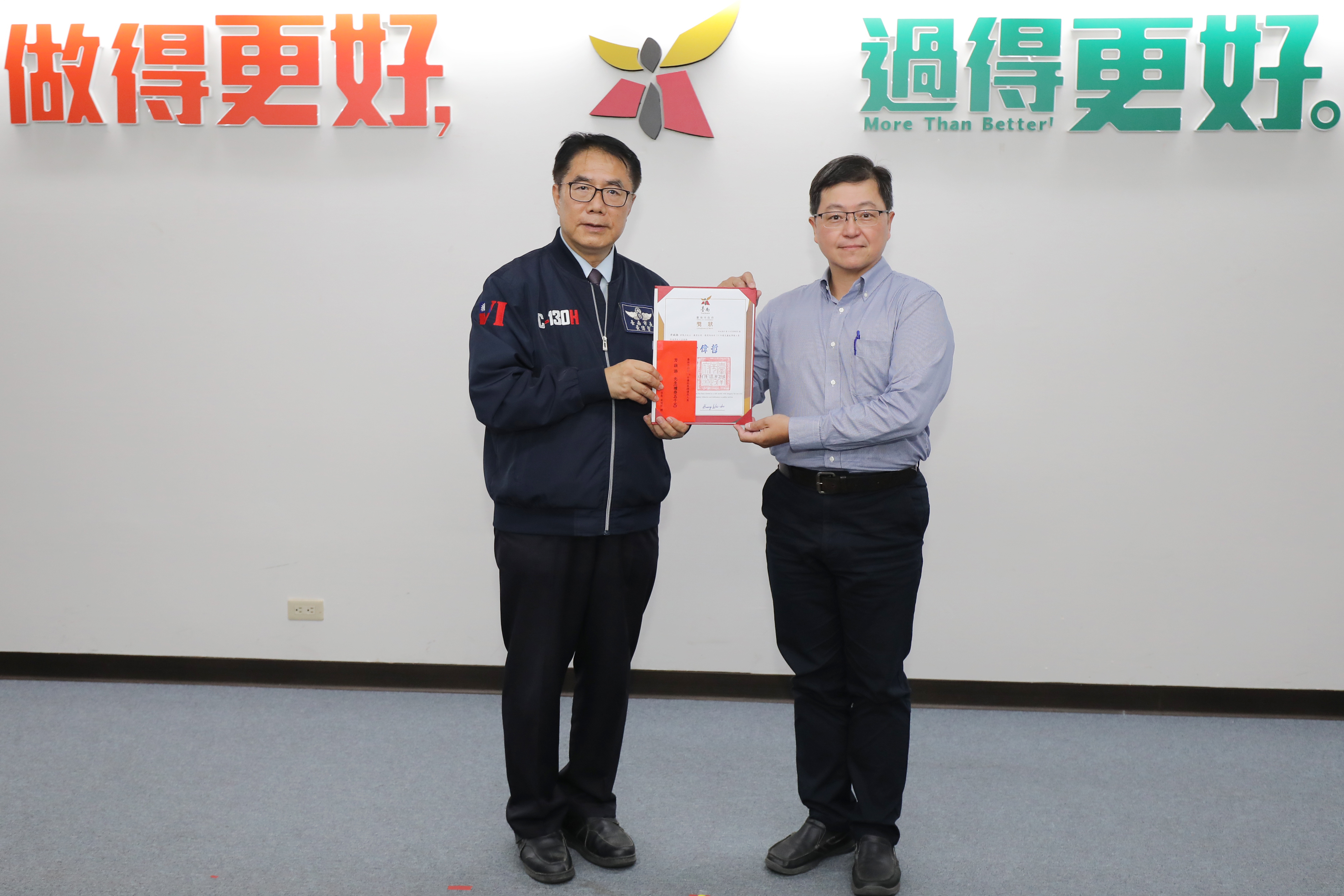 地政局科長方政添
