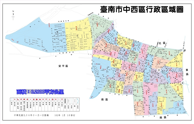 臺南市中西區行政區域圖