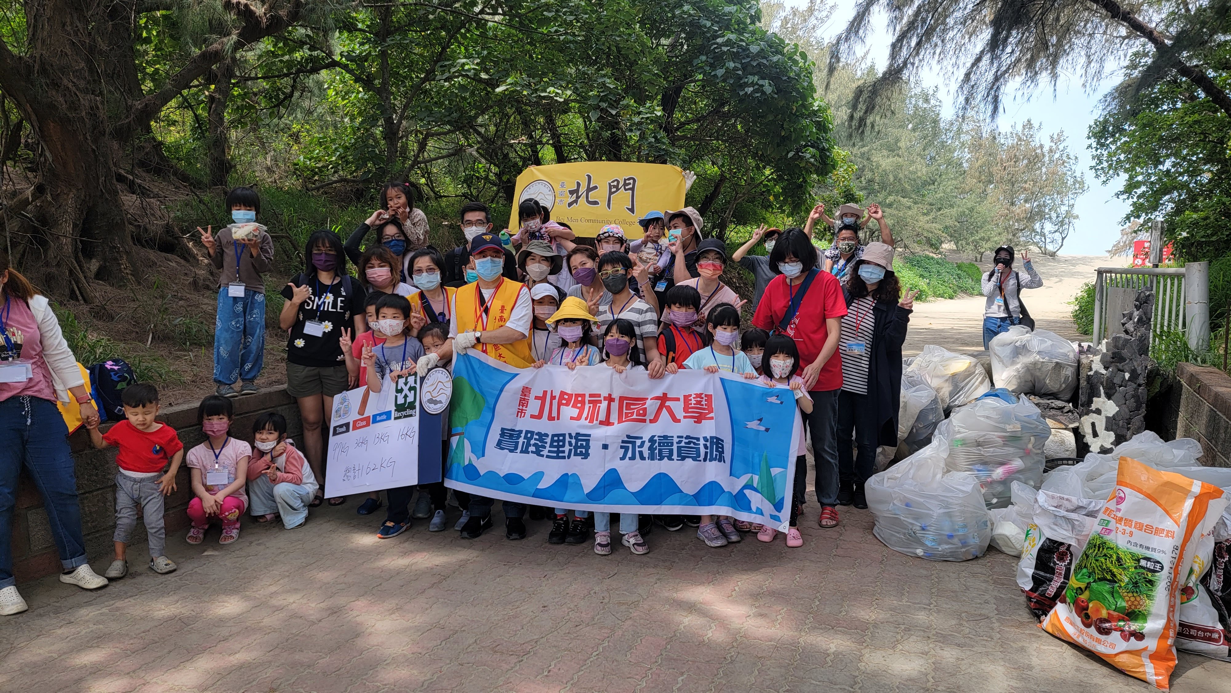 推動社區大學終身學習課程