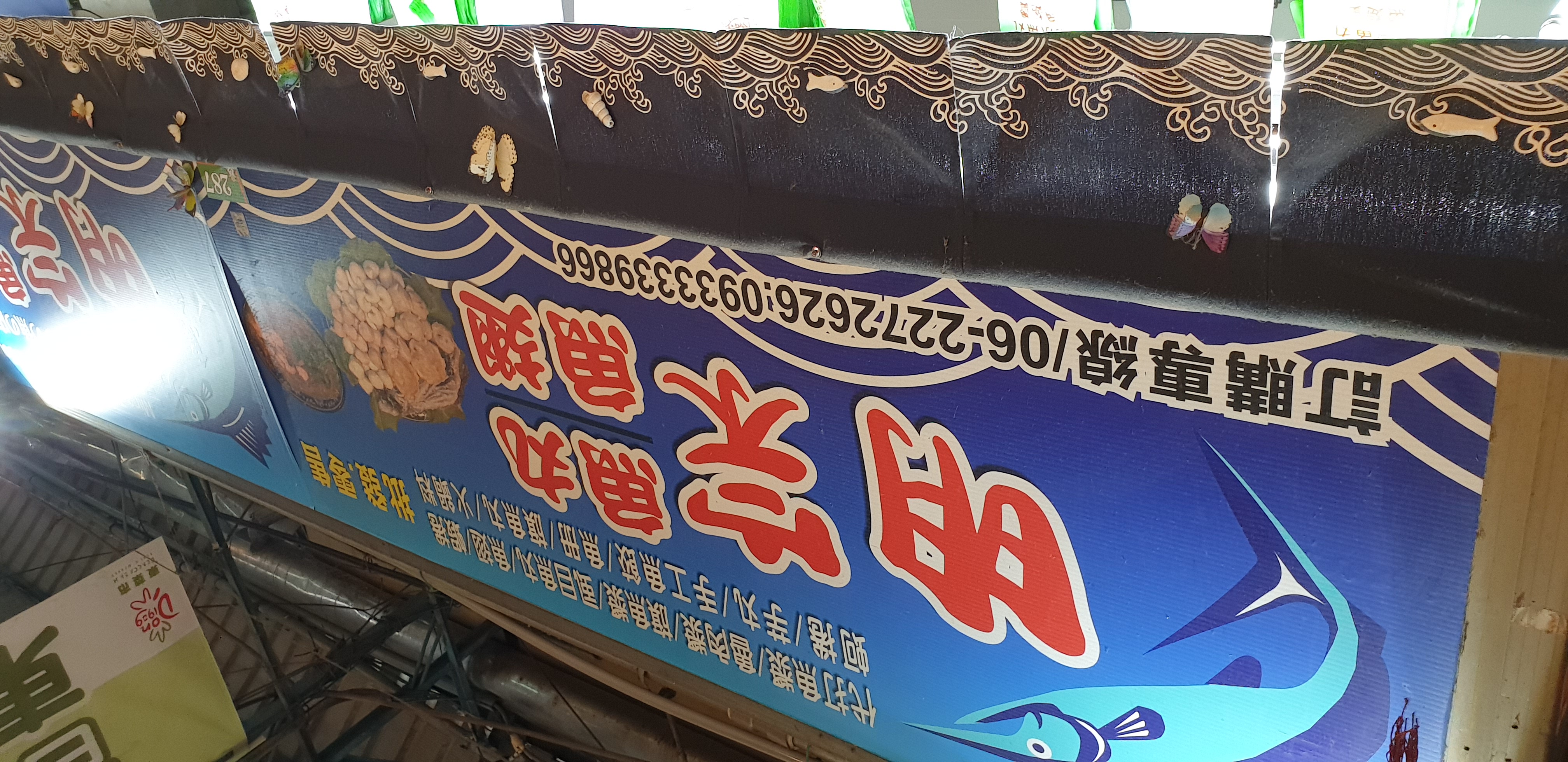 明宗