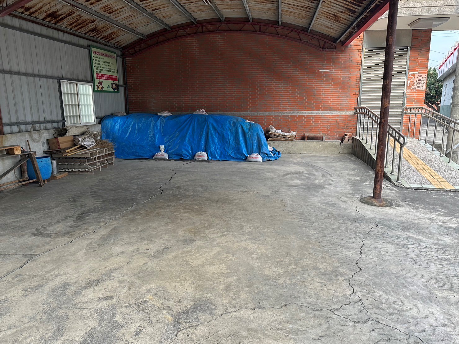 明和里北勢洲活動中心