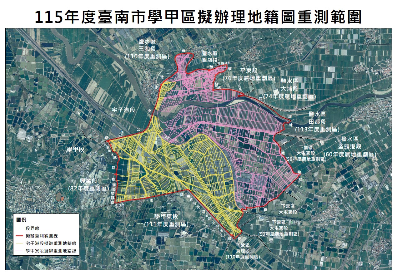 115年學甲區擬辦理地籍圖重測範圍