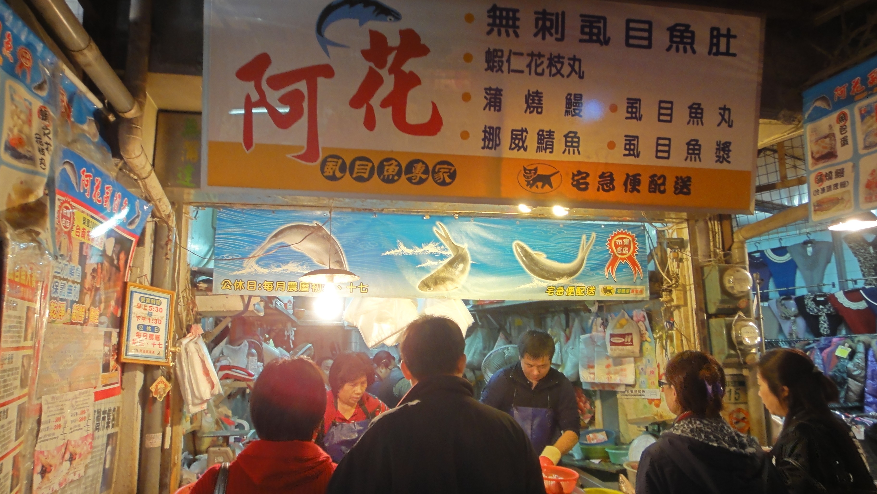 阿花
