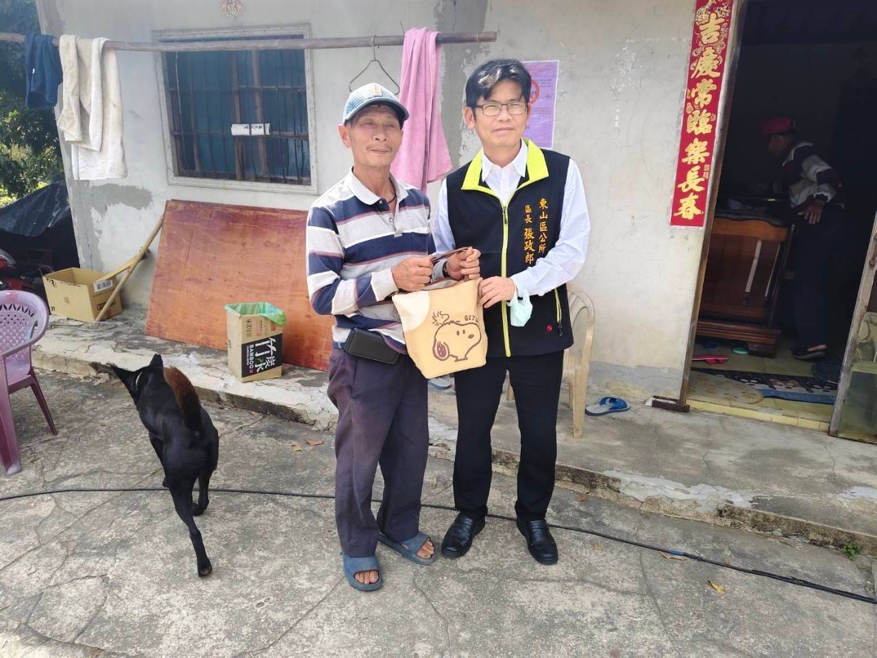 區長訪視慰問里民