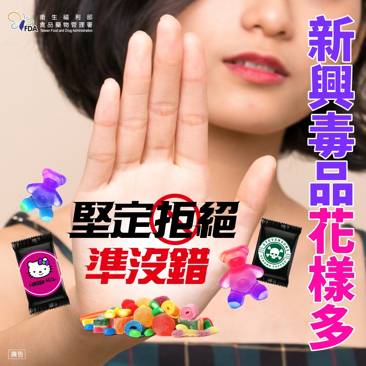 Art editor Img