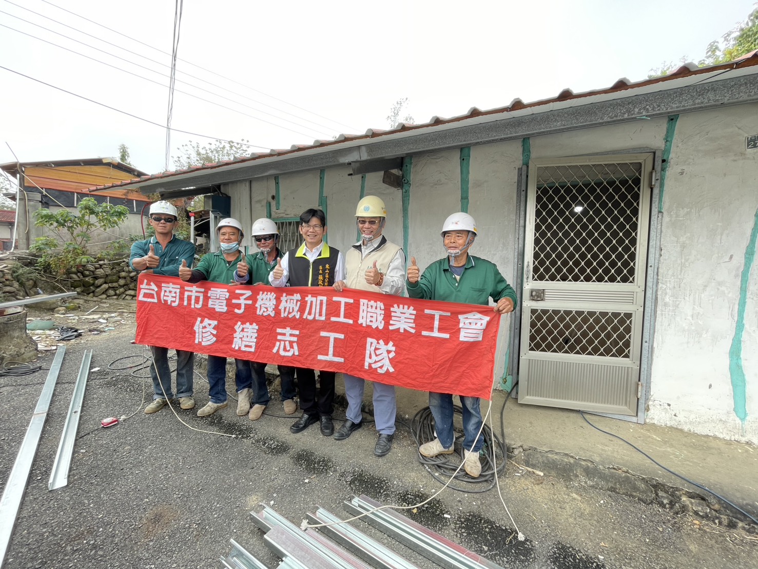 修繕志工隊合照