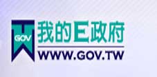 我的E政府