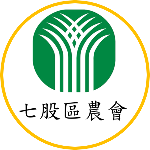 七股區農會