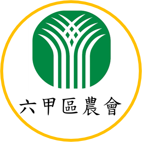 六甲區農會