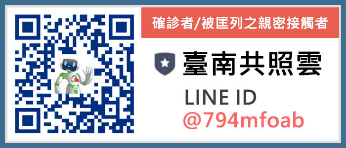 共照雲BANNER圖