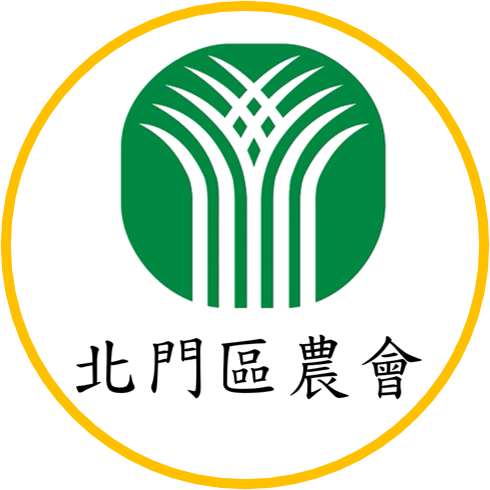 北門區農會