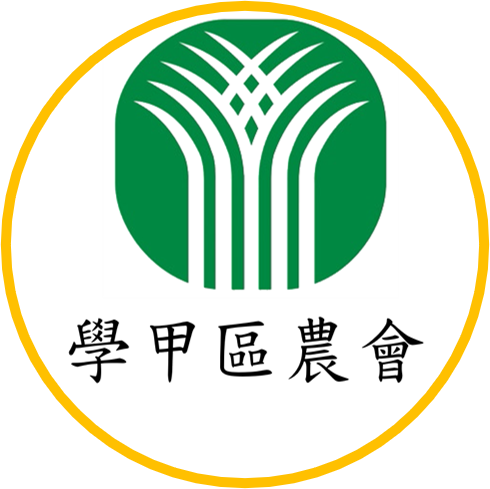 學甲區農會