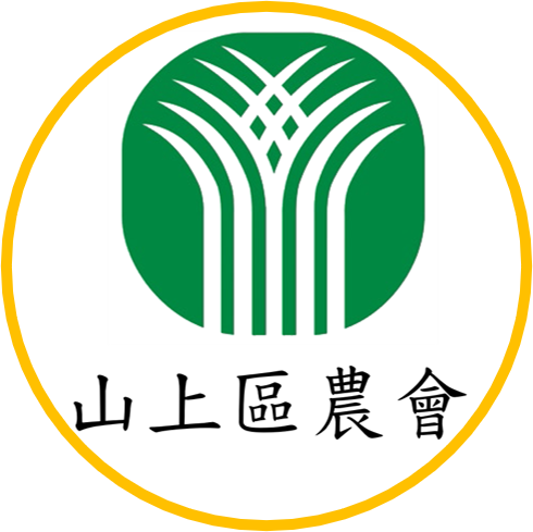 山上區農會