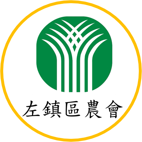 左鎮區農會