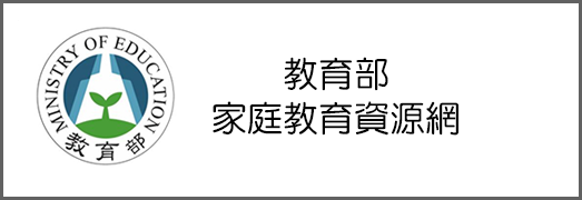 教育部家庭教育資源網橫幅圖
