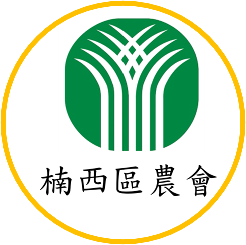 楠西區農會