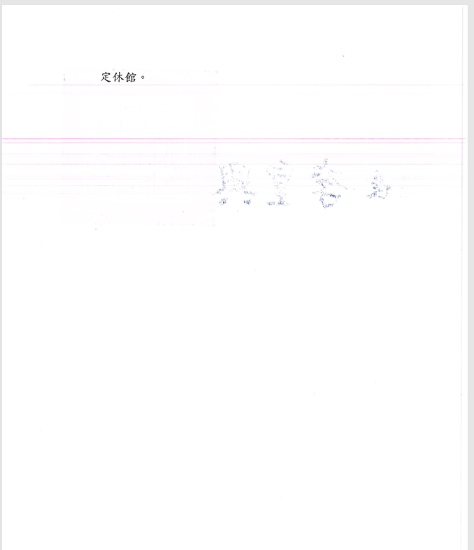 永康區圖書館公告2